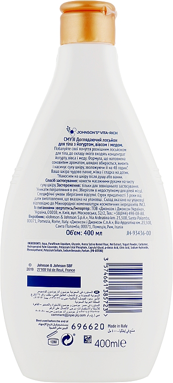 Pflegende Körperlotion mit Joghurt, Hafer und Honig - Johnson’s® Vita-rich Comforting Body Lotion — Bild N2