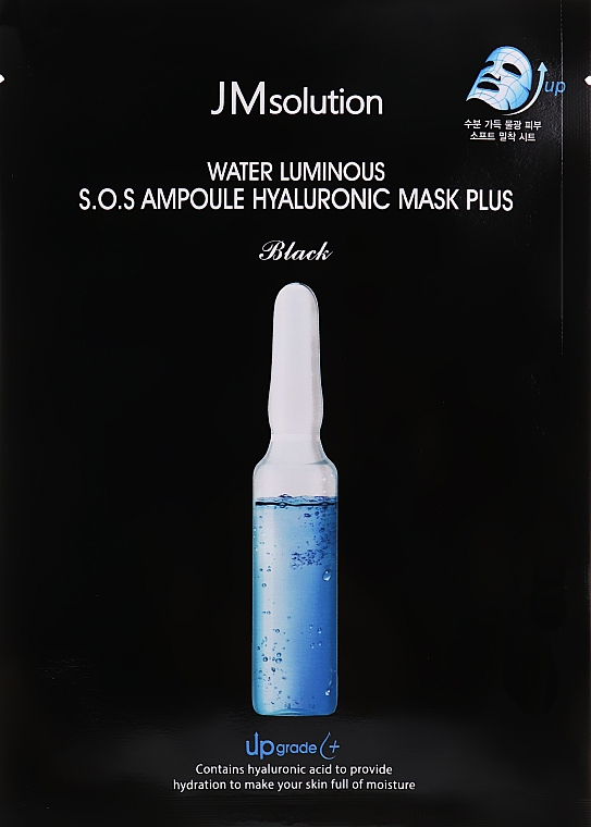 Konzentrierte Feuchtigkeitsmaske - JMsolution Water Luminous S.O.S Ampoule Hyaluronic Mask Plus — Bild N1