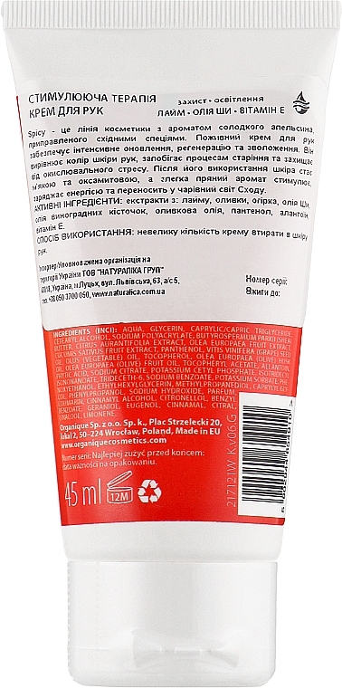 Handcreme - Organique Spicy Therapy Hand Cream	 — Bild N2