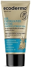 Düfte, Parfümerie und Kosmetik Gel-Peeling für das Gesicht - Ecoderma Deep Cleansing Facial Scrub Gel