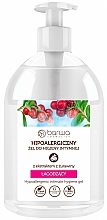 Düfte, Parfümerie und Kosmetik Hypoallergenes Gel für die Intimhygiene - Barwa Hypoallergenic Intime Gel Cranberry