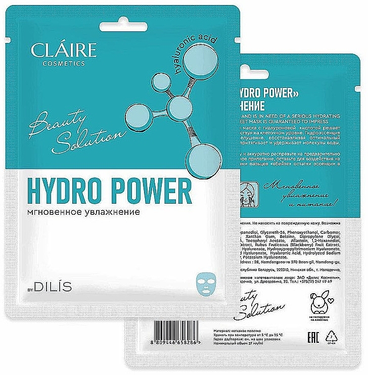 Tuchmaske für das Gesicht - Claire Cosmetics Hydro Power  — Bild N1