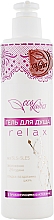Düfte, Parfümerie und Kosmetik Duschgel Relax - Organics EcoLadies Shower Gel