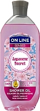 Düfte, Parfümerie und Kosmetik Duschöl Japanisches Geheimnis - On Line Senses Shower Oil Japanese Secret