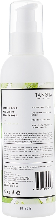 Creme-Maske Kollagen-Elastin Apfelsorbet - Tanoya Parafinoterapia — Bild N2