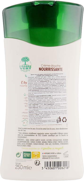 Creme-Duschgel Arganöl - L'Arbre Vert Cream Shower Gel — Bild N2