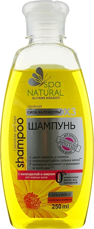 Shampoo mit Ringelblume und Hopfen für fettiges Haar - My caprice Natural Spa — Bild N2