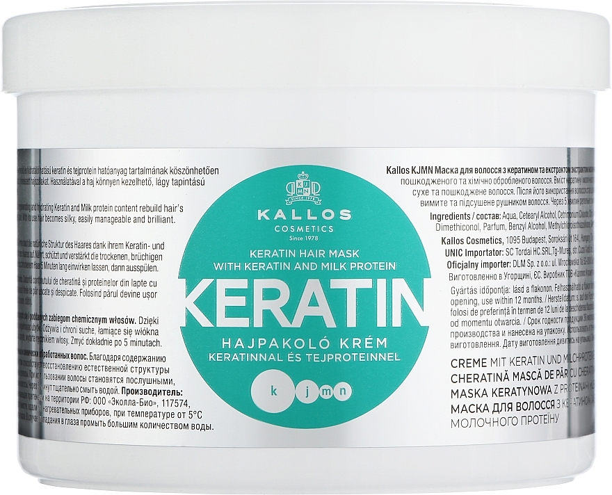 Haarmaske mit Keratin und Milchproteinen - Kallos Cosmetics Keratin Hair Mask — Foto N3
