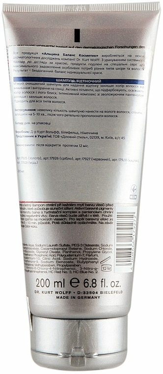 Farbschützendes Shampoo für alle Rottöne - Alcina Hair Care Color Shampoo — Foto N4
