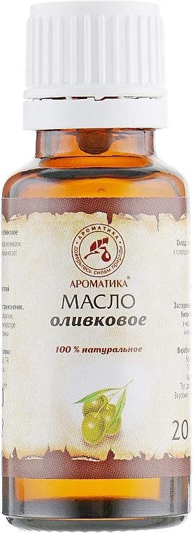 Kosmetisches Olivenöl - Aromatika — Bild N1