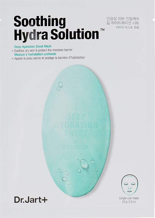 Beruhigende Maske - Dr.Jart+ Soothing Hydra Solution — Bild N1