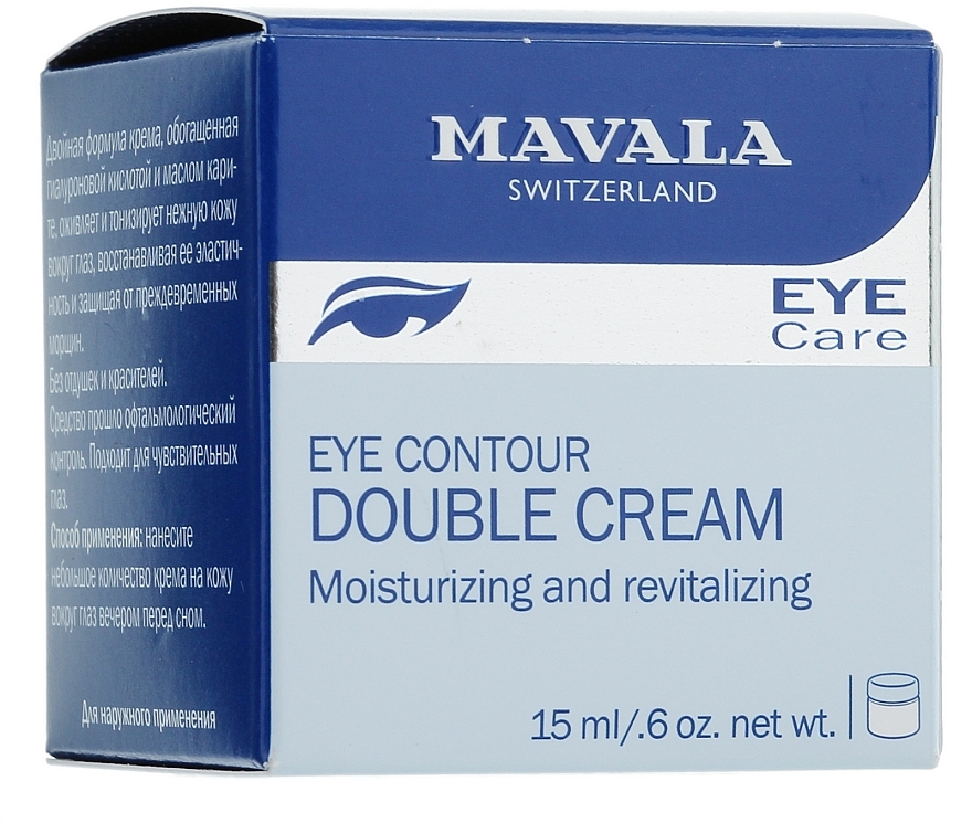 Augenkonturcreme mit Sheabutter und Hyaluronsäure - Mavala Double Cream Eye Contour — Foto N2
