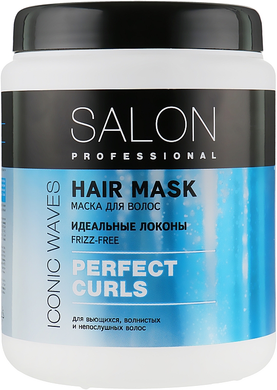Haarmaske - Salon Professional Hair Mask Perfect Curls — Bild N3