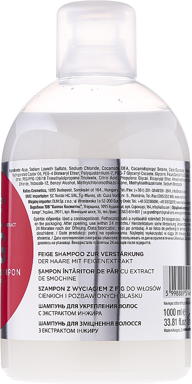 Shampoo zur Verstärkung der Haare mit Feigenextrakt - Kallos Cosmetics FIG Booster Shampoo With Fig Extract — Bild N2