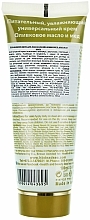 Multifunktionale Creme mit Olivenöl und Honig - Health And Beauty Powerful Cream Olive Oil and Honey — Bild N2