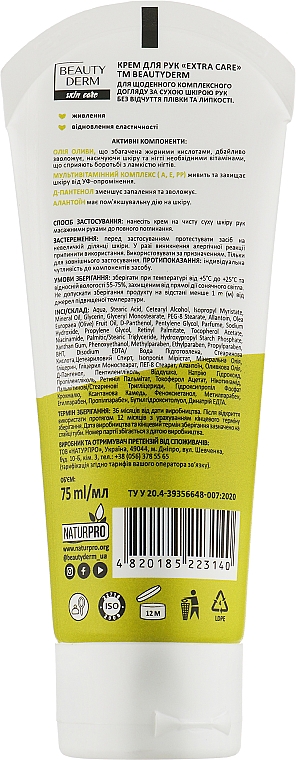 Handcreme mit Olivenöl und Vitaminen - Beauty Derm Skin Care Extra Care Olive Oil + Vitamins — Bild N2