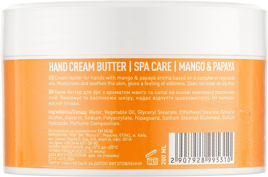 Handcreme mit Mango und Papaya - NUB Nourishing Hand Cream Butter Mango & Papaya — Bild N2