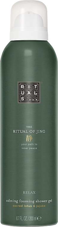 Entspannendes schäumendes Duschgel mit heiligem Lotus und Jujube - Rituals The Ritual of Jing Foaming Shower Gel — Bild N1