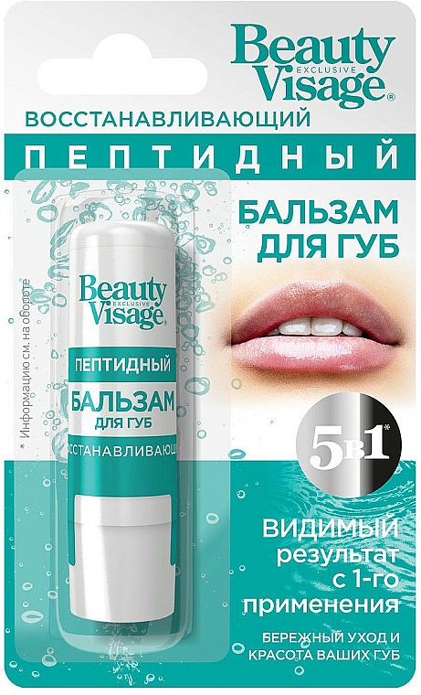 Lippenbalsam mit Peptiden - Fitokosmetik Beauty Visage