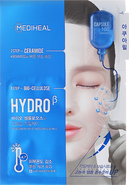 Biocellulose-Gesichtsmaske mit Ceramiden in 2 Schritten - Mediheal Capsule 100 Bio Seconderm Hydro 2 Step Face Mask — Bild N1