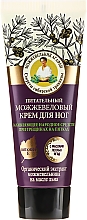 Düfte, Parfümerie und Kosmetik Pflegende Fußcreme mit Vitamin E und Wildbeerenölen - Rezepte der Oma Agafja Juniper Nourishing Foot Cream