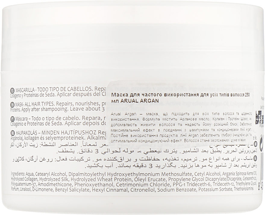 Feuchtigkeitsspendende und pflegende Haarmaske mit Arganöl und Kollagen - Arual Argan Collection Frequency Mask — Bild N2