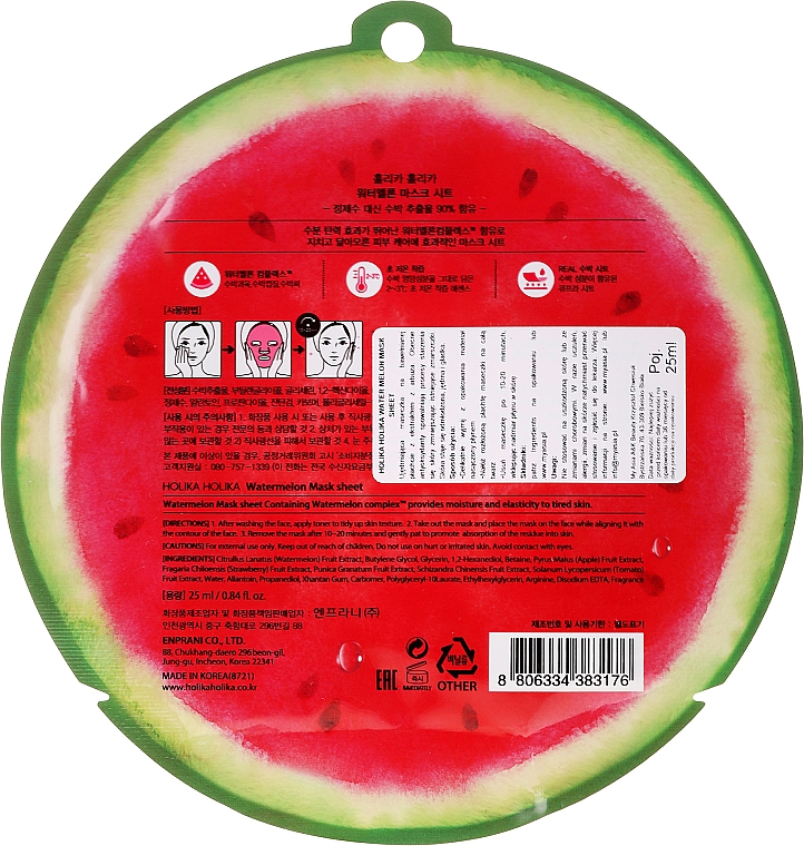 Tuchmaske mit Wassermelone - Holika Holika Water Melon Mask Sheet — Bild N2