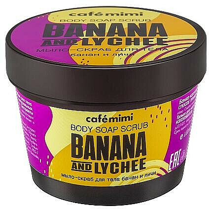 Peelingseife für den Körper mit Banane und Litschi - Cafe Mimi Scrub-Soap Banana And Lychee