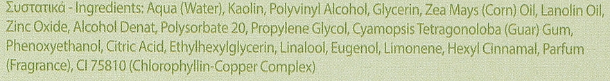 Gesichtsmaske in Gelform für normale und fettige Haut mit Chlorophyll - Yellow Rose Masque Chlorophylle — Bild N3