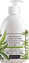 Hypoallergene flüssige Seife mit Hanföl - Barwa Hypoallergenic Liquid Soap — Bild N1