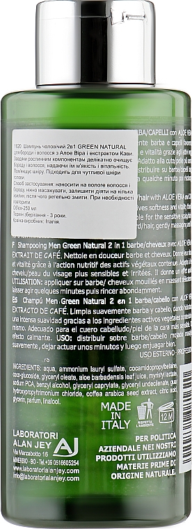2in1 Bart- und Haarshampoo für Männer mit Aloe Vera und Kaffee-Extrakt - Alan Jey Green Natural Shampoo 2in1 — Bild N2