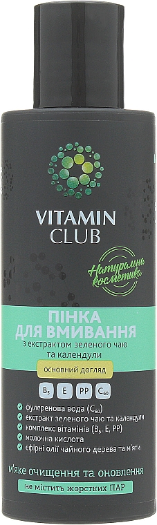 Reinigungsschaum mit grünem Tee und Calendula-Extrakt - VitaminClub — Bild N2