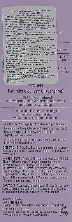 Hydrophiles Gesichtsreinigungsöl zum Abschminken mit Lavendelöl für empfindliche Haut - A'pieu Lavender Cleansing Oil — Bild N3