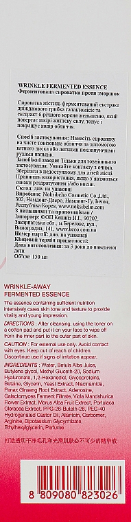 Anti-Falten Gesichtstoner-Essenz mit fermentiertem Extrakt aus Galctomyces - The Skin House Wrinkle Fermented Essence — Bild N2