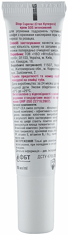 Intensive Anti-Couperose Gesichtscreme für empfindliche Haut - PhytoBioTechnologien	 Stop Cuperoz  — Bild N3