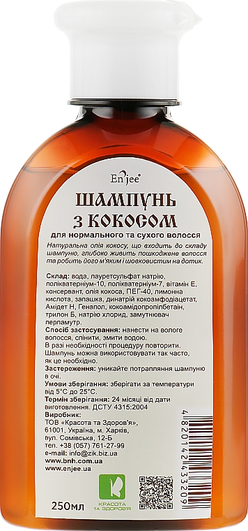 Shampoo mit Kokosnuss - Krasota i Zdorovie Enjee — Bild N2