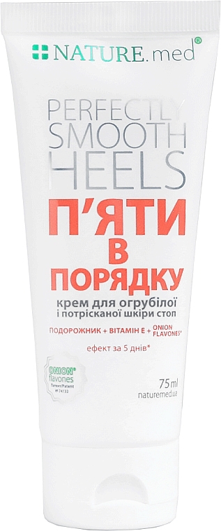 Creme für rissige Fersen - Nature.med Nature's Solution Perfectly Smooth Heels — Bild N2