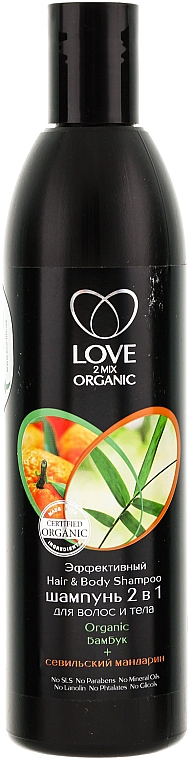 Shampoo - Love 2 mix Organic