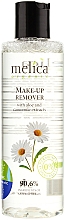 Düfte, Parfümerie und Kosmetik Make-up Entferner mit Extrakt aus Aloe Vera und Kamille - Melica Organic Make-Up Remover