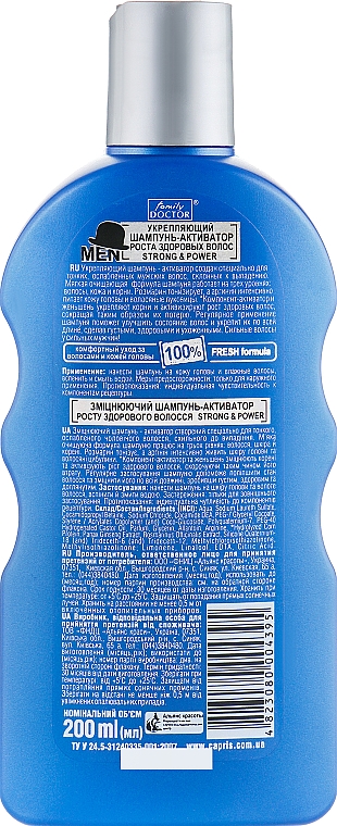 Kräftigender Shampoo-Aktivator für gesundes Haarwachstum - For Men Strong & Power Shampoo — Bild N3