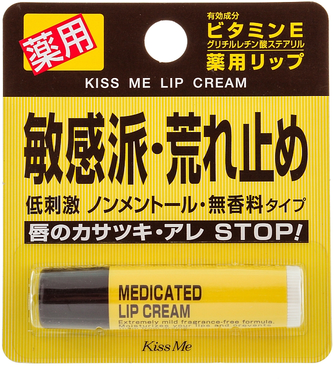 Hypoallergische Lippencreme - Isehan Medicated Lip Cream