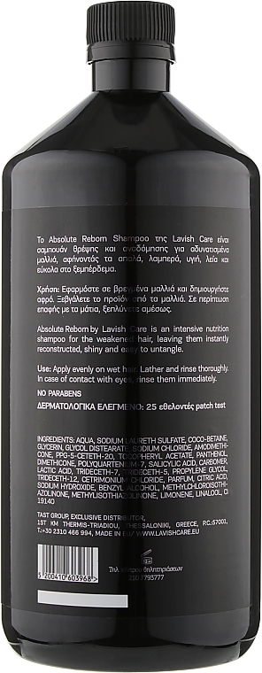 Feuchtigkeits- und Reparaturshampoo - Lavish Care Absolute Reborn Shampoo — Bild N1