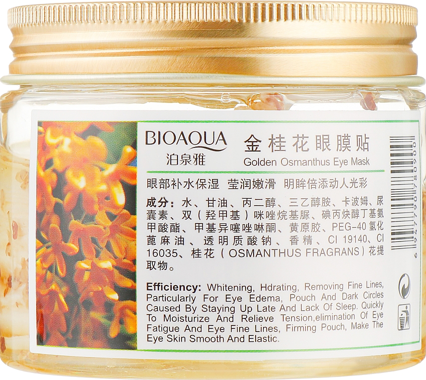 Patches für die Haut um die Augen - Bioaqua Gold Osmanthus Eye Mask — Bild N3