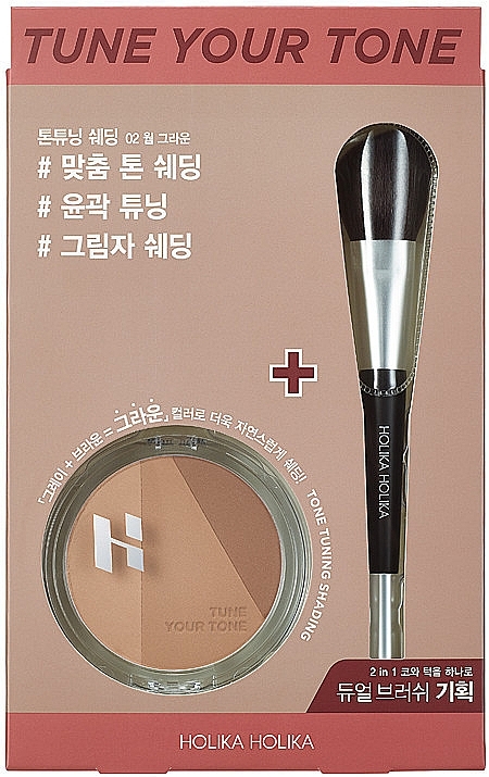 Set - Holika Holika Tone Tuning Shading Dual Brush Set (Puder 9.5g + Puderpinsel 1 St.)  — Bild N1