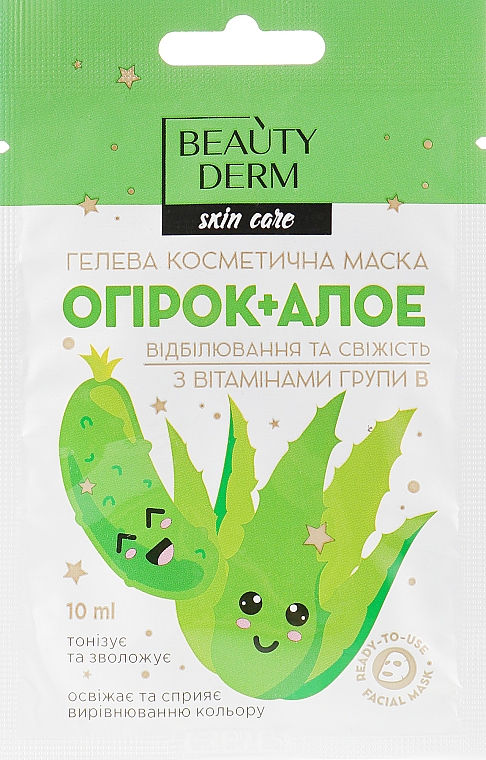 Feuchtigkeitsspendende und tonisierende Gelmaske für das Gesicht mit Gurke, Aloe und Vitamin B-Komplex - Beauty Derm Skin Care — Bild N1