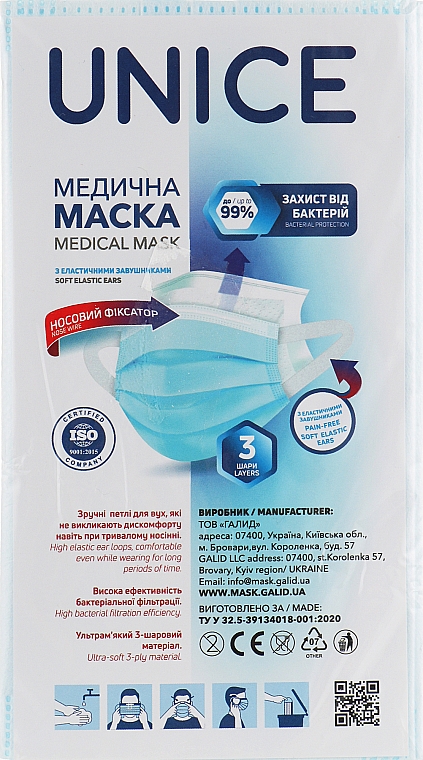 Set mit blauen medizinischen Masken - Unice Mask — Bild N1