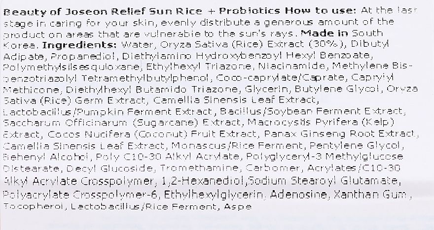 Sonnenschutzcreme mit Probiotika - Beauty of Joseon Relief Sun : Rice + Probiotic SPF50+ PA++++ — Bild N3