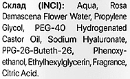 Mizellenwasser mit Rosenhydrolat und Hyaluronsäure - Tink Micellar Water — Bild N4
