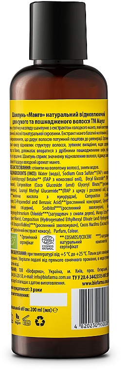 Revitalisierendes natürliches Shampoo für trockenes und geschädigtes Haar mit Mango - Mayur — Bild N4