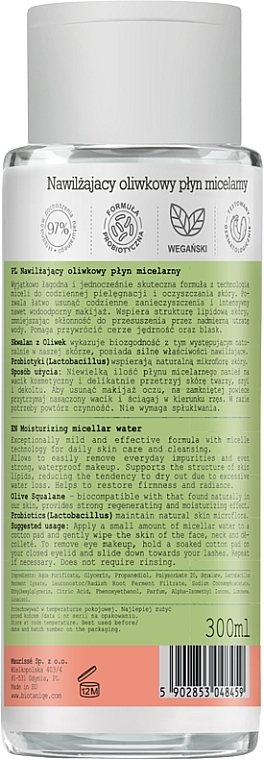 Feuchtigkeitsspendendes Mizellenwasser mit Olivenextrakt - Biotanique Ecologiq Moisturizing Micellar Water — Bild N2